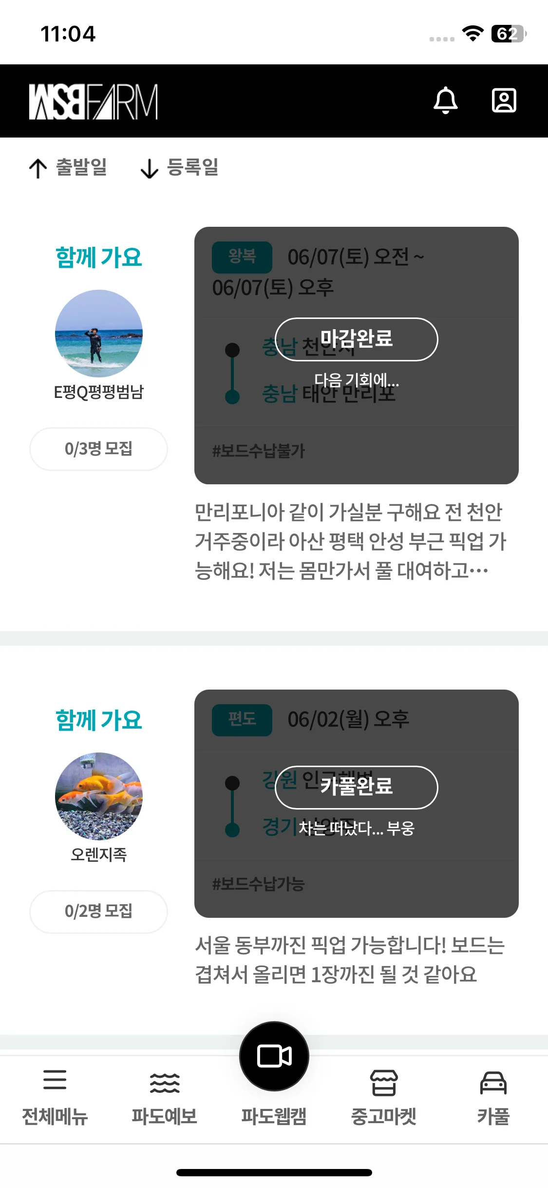 Test Image 13